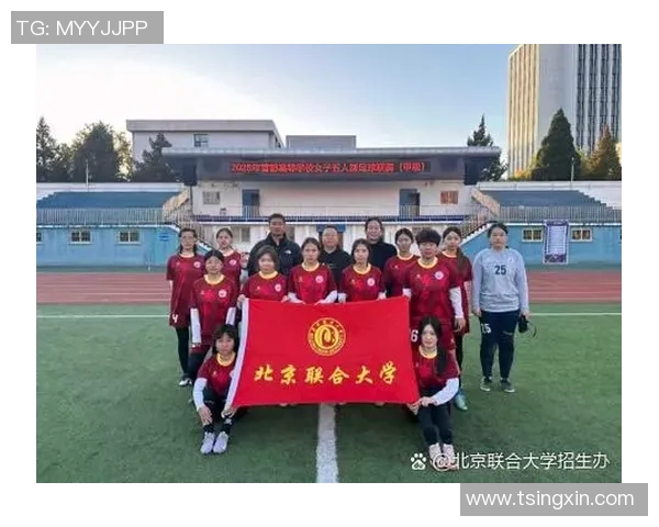 北京足球队引领最新足球技术十大趋势全面解析